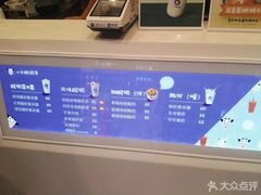 -一只酸奶牛(东方广场店)