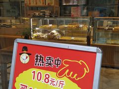 -彭记优口(胜利路店)