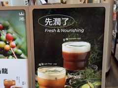 -SAANCI山池咖啡(海上世界文化艺术中心店)