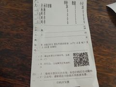 账单-奈雪的茶(湖滨银泰in77C区PRO店)