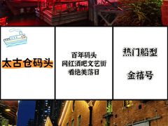 -珠江夜游西堤码头