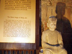 -永陵博物馆