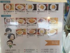 菜单-阿信厚吐司(曾厝垵店)
