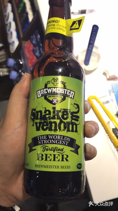 papa`s beer啤酒霸霸精酿啤酒图片