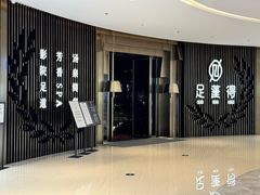 -足莲得·足道SPA(滨湖银泰店)