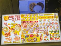 -N多寿司(融创茂负一楼店)