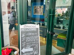 -尼泊尔雪莲餐厅(北京东路店)