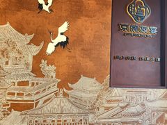 -徽韵人家·传承正宗徽菜(牡丹园店)