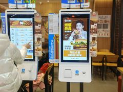 -永旺梦乐城(金银潭店)