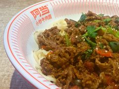 -阿当·小炒牛肉面(人广店)