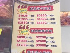 菜单-凤城礼记鱼翅海鲜酒家(新马路总店)