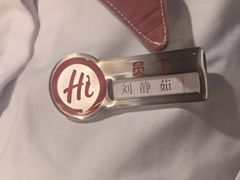 -海底捞火锅(石景山万达广场店)