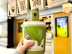 -星满杯TEAFUL(罗湖东门店)