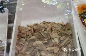 Mountain Chicken Slices