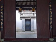 -胡雪岩故居