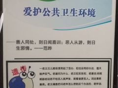 -厨房好味(滨江店)