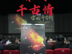 -杭州宋城