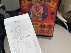 -LELECHA乐乐茶(美罗城店)