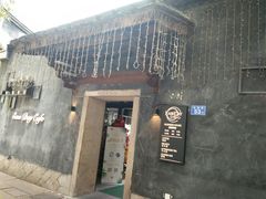 门面-老巷口川味火锅