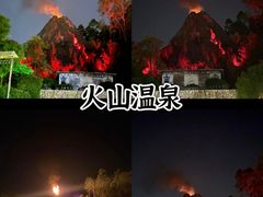 -佛冈森波拉度假区