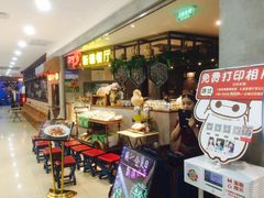 -阿罗新疆菜(人民广场店)