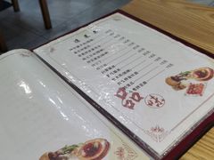 -方城小吃店