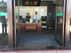 门面-紫光园(马桥店)