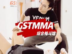-GSTMMA综合格斗馆