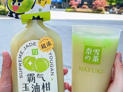 -奈雪的茶(湖滨银泰in77C区PRO店)