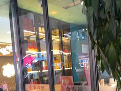 -金春禧(世茂国际广场店)