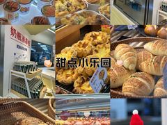 -红星前进面包牛奶公司(君太店)