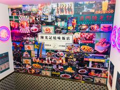 -澳门陈光记烧味饭店(万象城店)