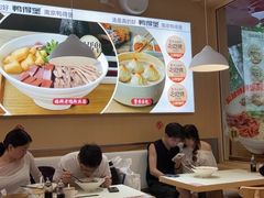 -鸭得堡老鸭汤·鸭血粉丝(南京博物院店)
