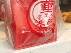 -童婆婆酥肉(双楠店)