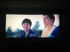 -SFC上影影城(临平店)