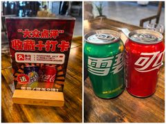 -庭院小酌(瑞莲街店)