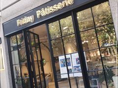门面-Fridi Patisserie Cafe