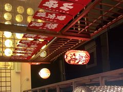 -玉川屋·深夜食堂居酒屋(柳巷店)