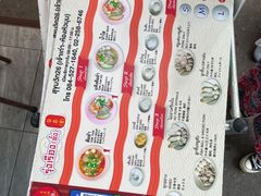 -榮泰米粉湯(Left Shop)