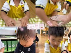 -天津蜂巢幼儿园·托育