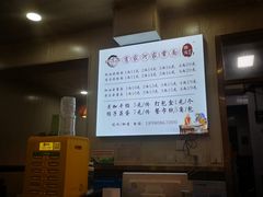 -肖家河家常面(肖家河北街店)