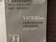 -上海虹桥中心爱琴海亚朵S酒店
