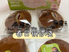 -金凤成祥(东直门现烤面包店)