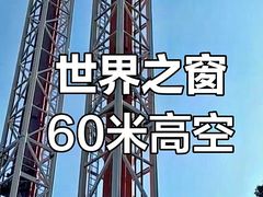 -深圳机场凯悦酒店