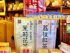 -华联发展销售中心(十月初五街店)