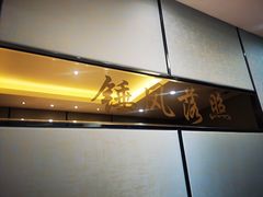 -热河食府(中山路店)