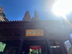 -炳灵寺世界文化遗产旅游区