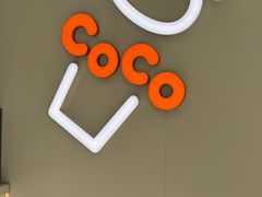 -CoCo都可(常德路店)