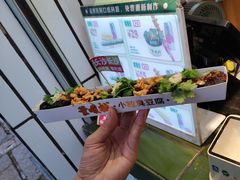-董顺桃小粒臭豆腐(太平街一店)