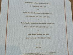 -Caprice(香港四季酒店)